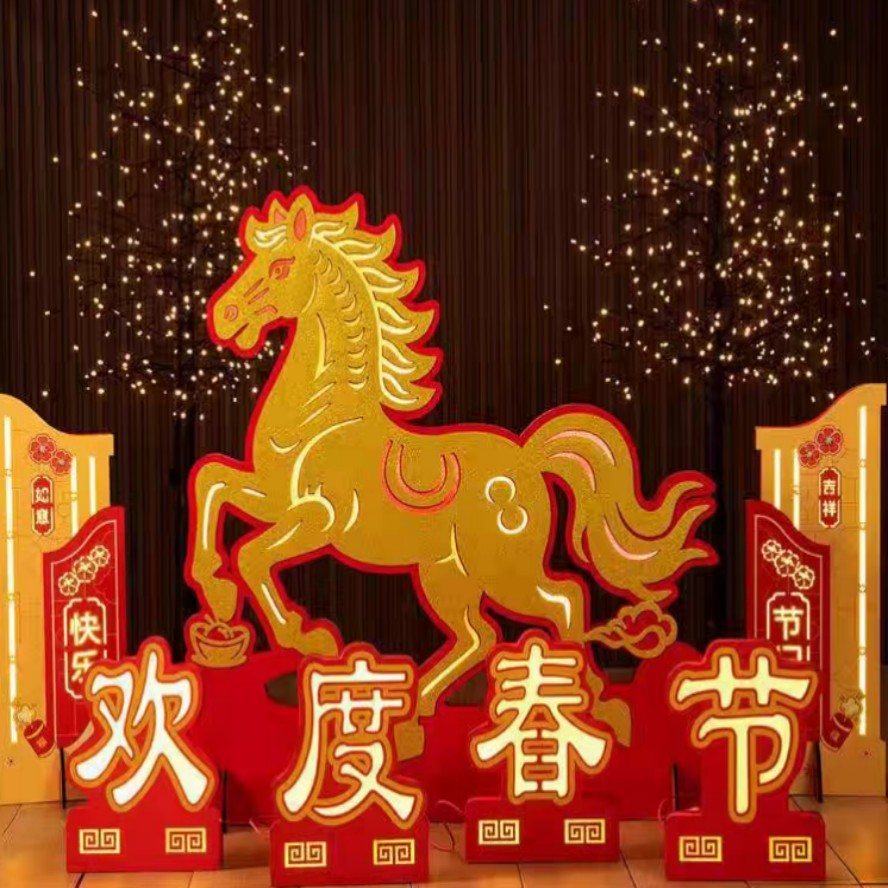 发光马