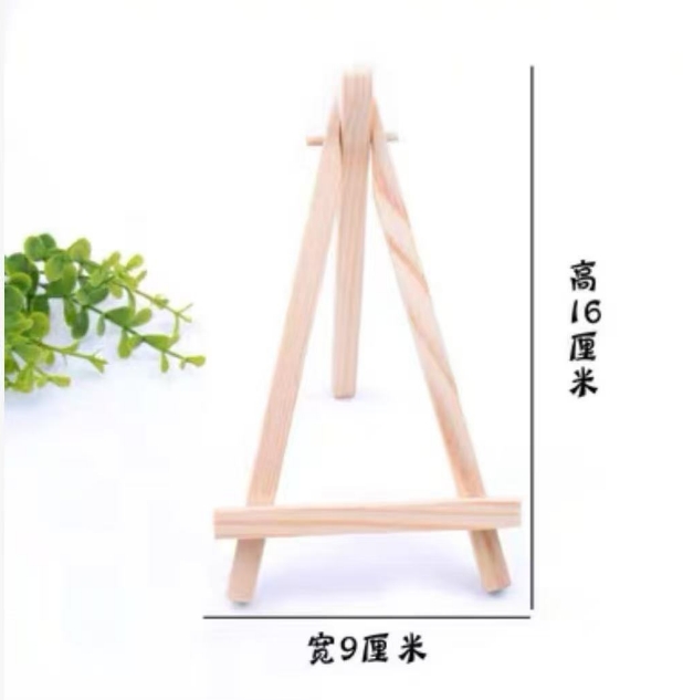 画架