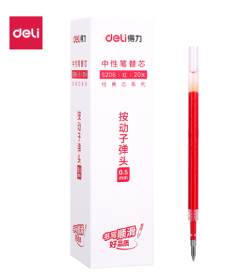 得力S206中性笔替芯0.5mm按动子弹头(红) 20支/盒