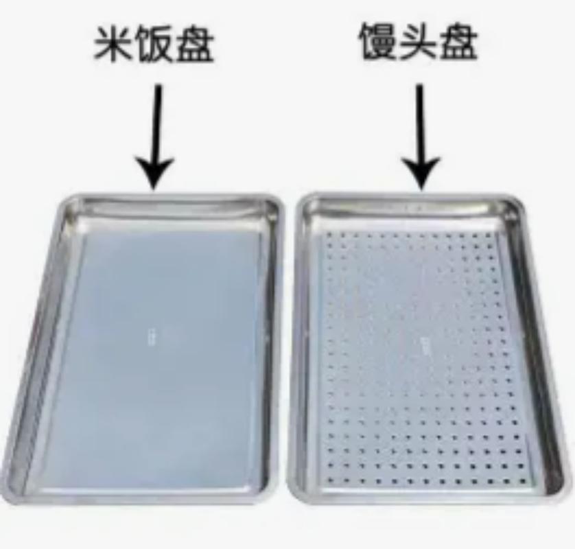 国产 400*600 蒸盘托盘