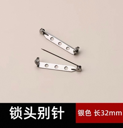 32mm钢别针 银色10个
