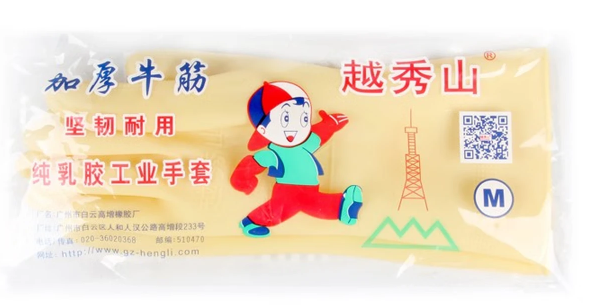 越秀山乳胶手套m号