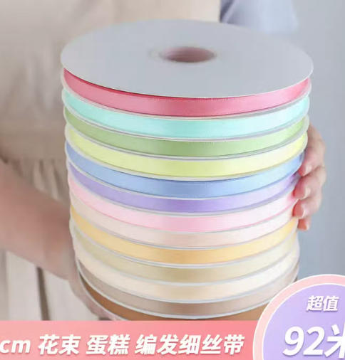 1cm纯色花艺丝带