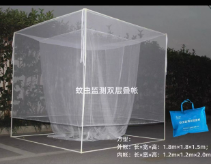 双层叠帐方形诱蚊帐