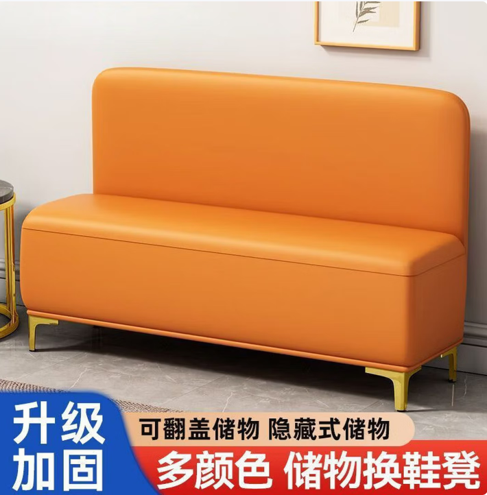 多功能储物长条收纳沙发凳 100*50*42厘 米(长*宽*高)