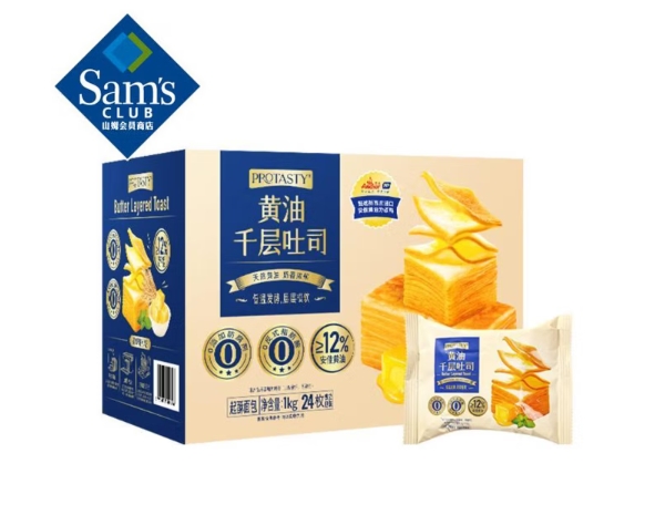 山姆黄油千层土司（1kg）