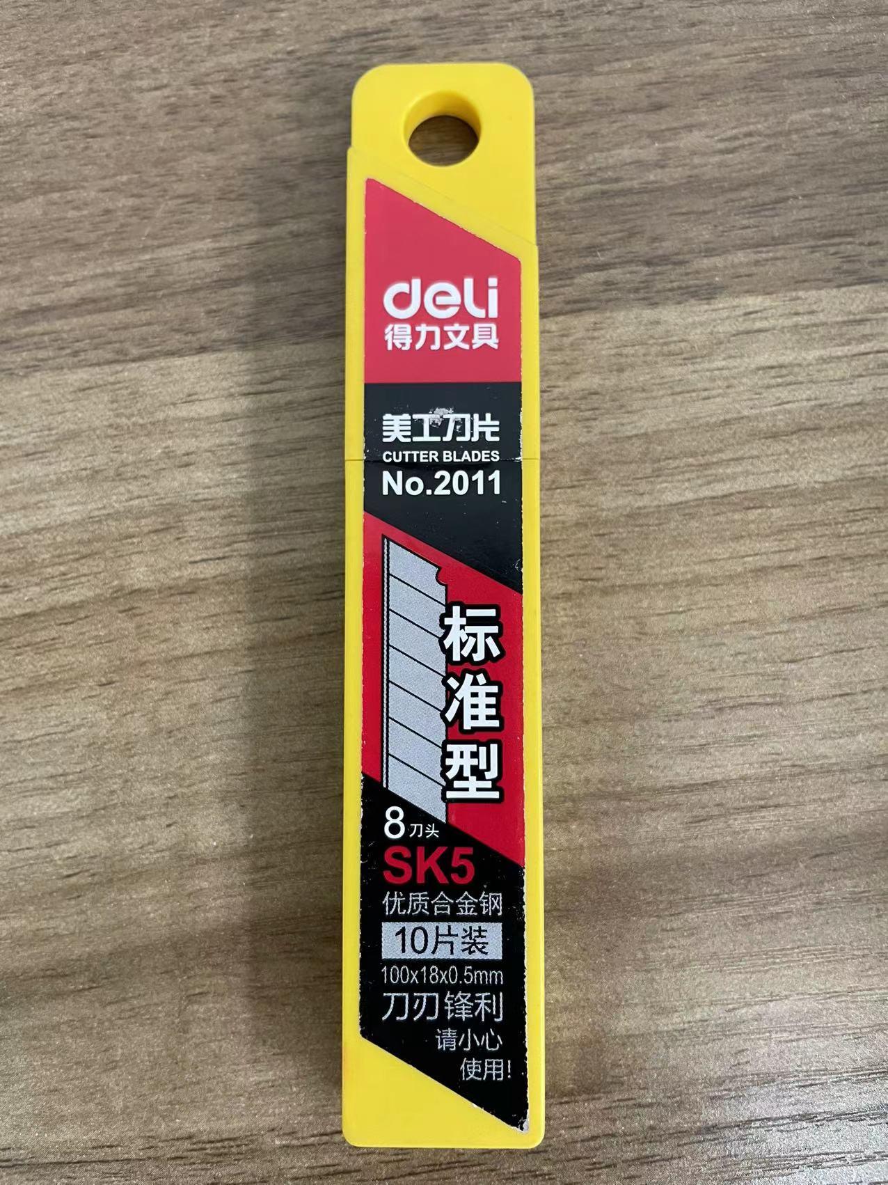 得力 18mm美工刀片