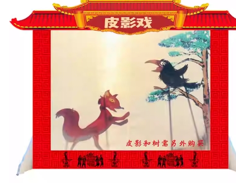 皮影专用充电灯+灯架