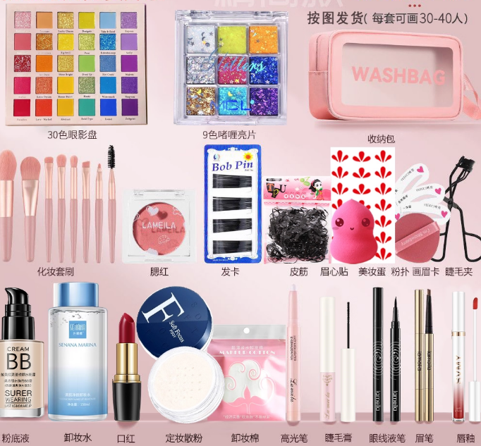 儿童化妆品全套