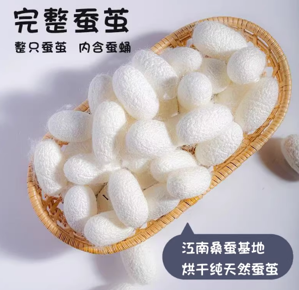 蚕茧