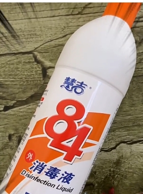 84消毒液