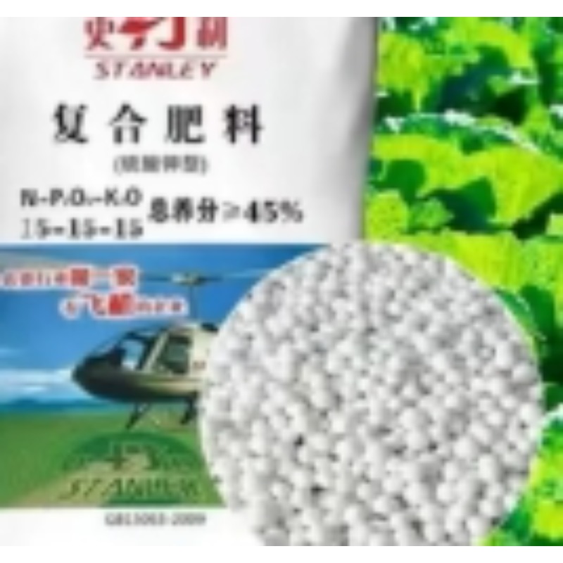 复合肥50斤