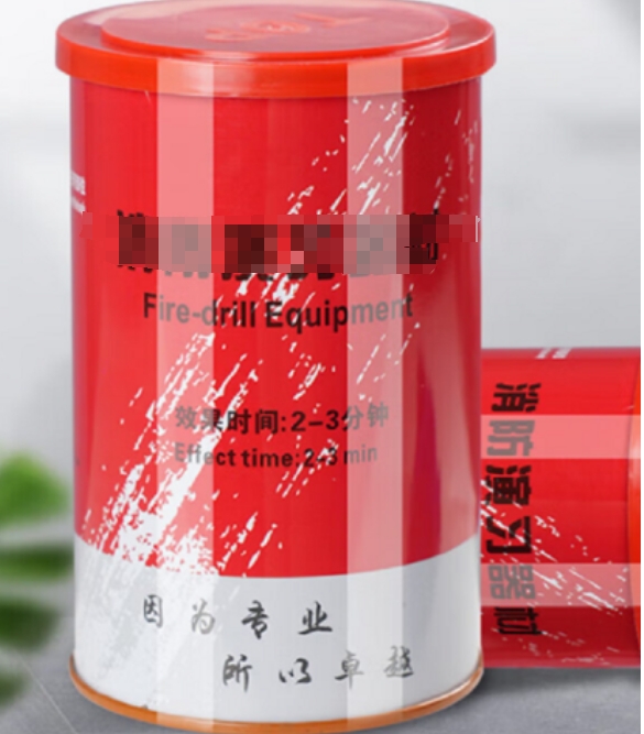 消x防演y习 烟雾弹 白色