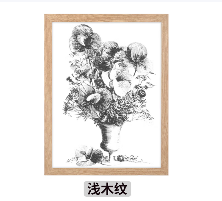 浅木色A4实木画框