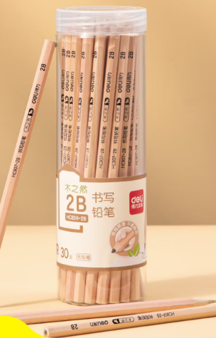 铅笔 得力2B铅笔