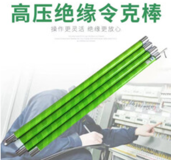 令克棒