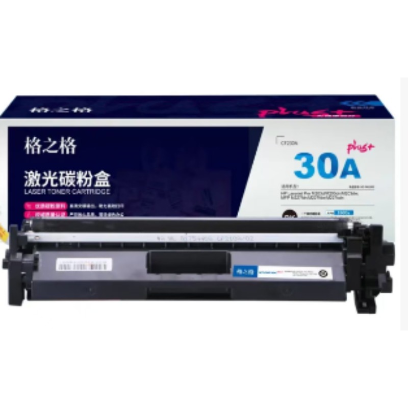 格之格 cf239a硒鼓适用于M227fdw 227xdn 203dw  CF230CT/PH230CT带芯片