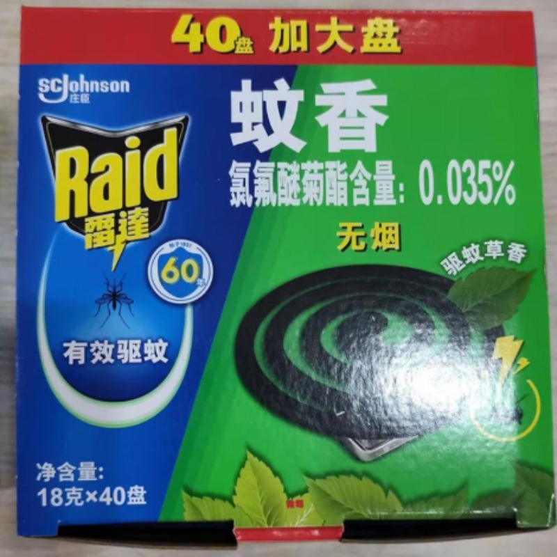 雷达 大盘无烟蚊香 驱蚊草香型 18g*40盘