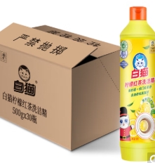 洗洁精小瓶