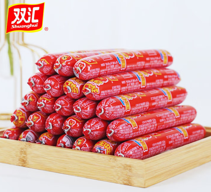 双汇 王中王火腿肠香肠 35g*100支/箱