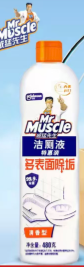 威猛 洁厕灵 24瓶/箱