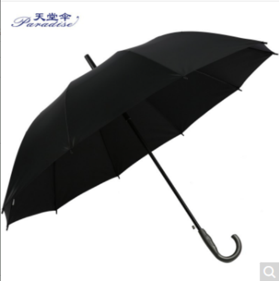 天堂长柄雨伞