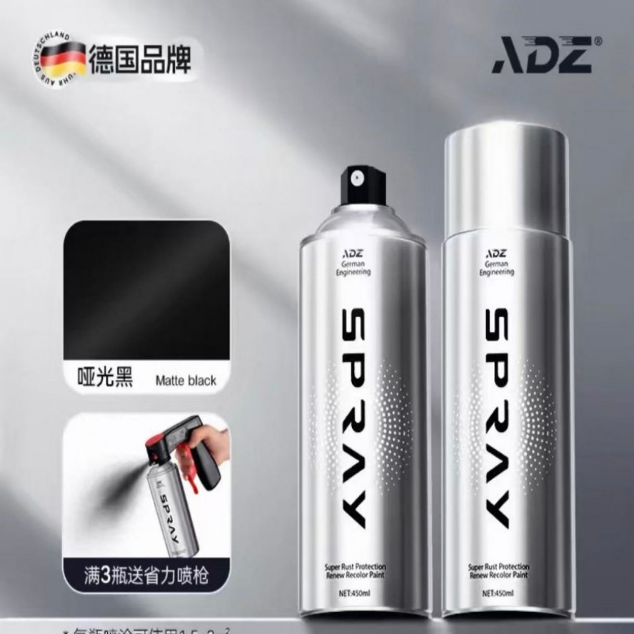 手动喷漆