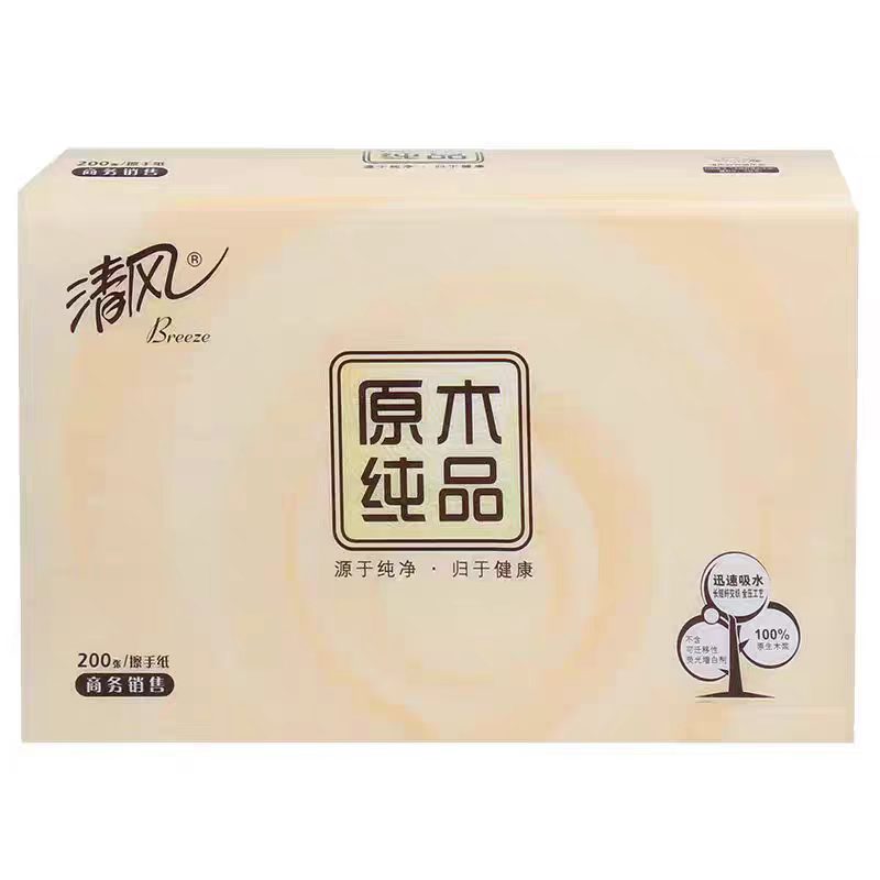擦手纸 20包