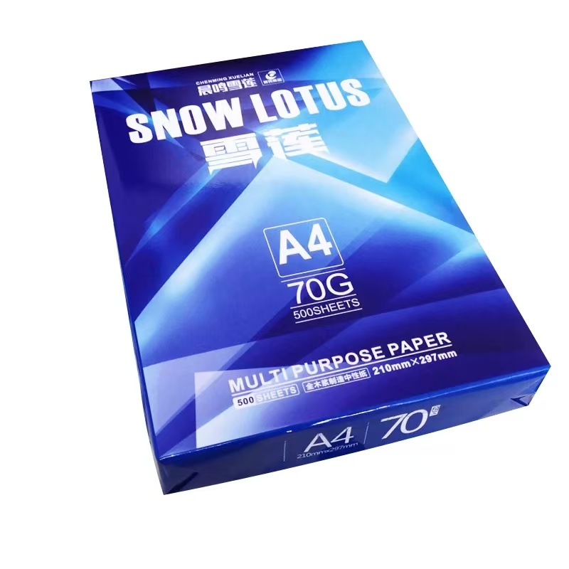 晨鸣雪莲 A4打印算印纸70g500张/包 8包/箱
