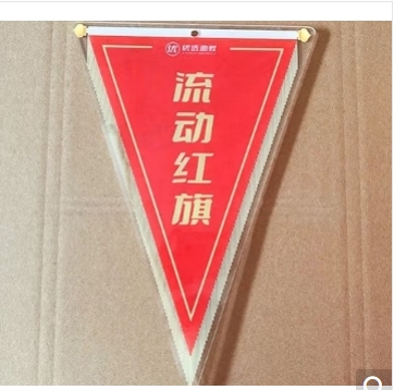 三角旗磁吸 定制款