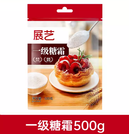 白砂糖 500g