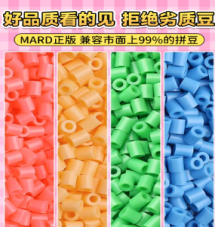拼豆1200颗