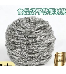 钢丝球