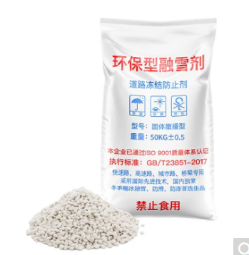 融雪盐 工业盐50KG