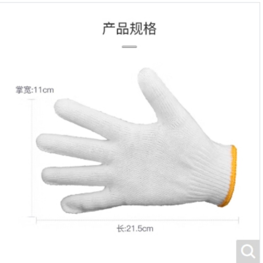 纱sha手套 小包