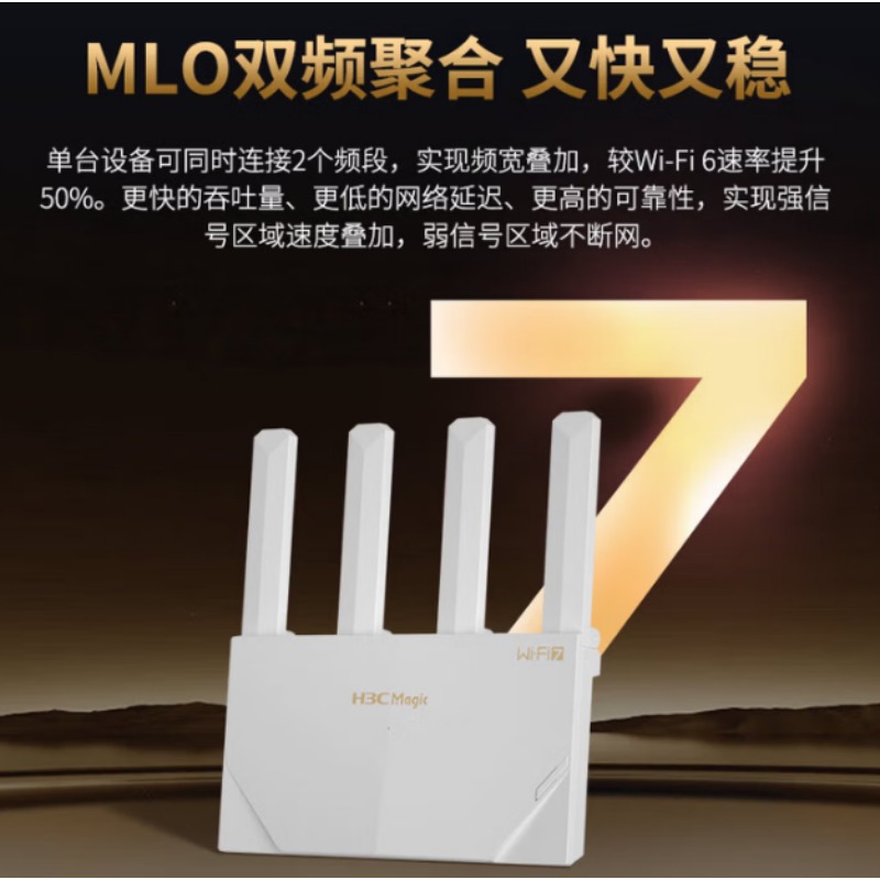 H3C路由器NE36Pro 080