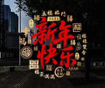 玻璃门贴窗贴