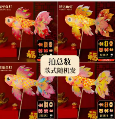 diy 手举灯