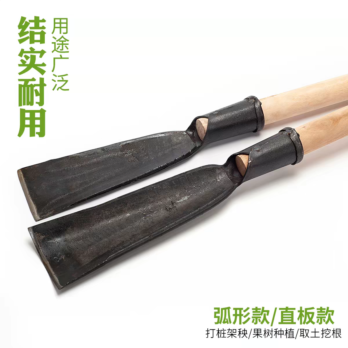 园林专用铲（带柄）