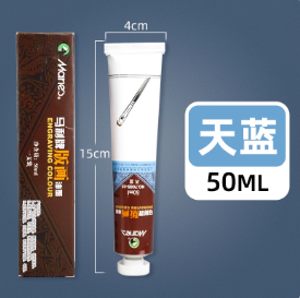 蓝色油墨10管（50ml/管）