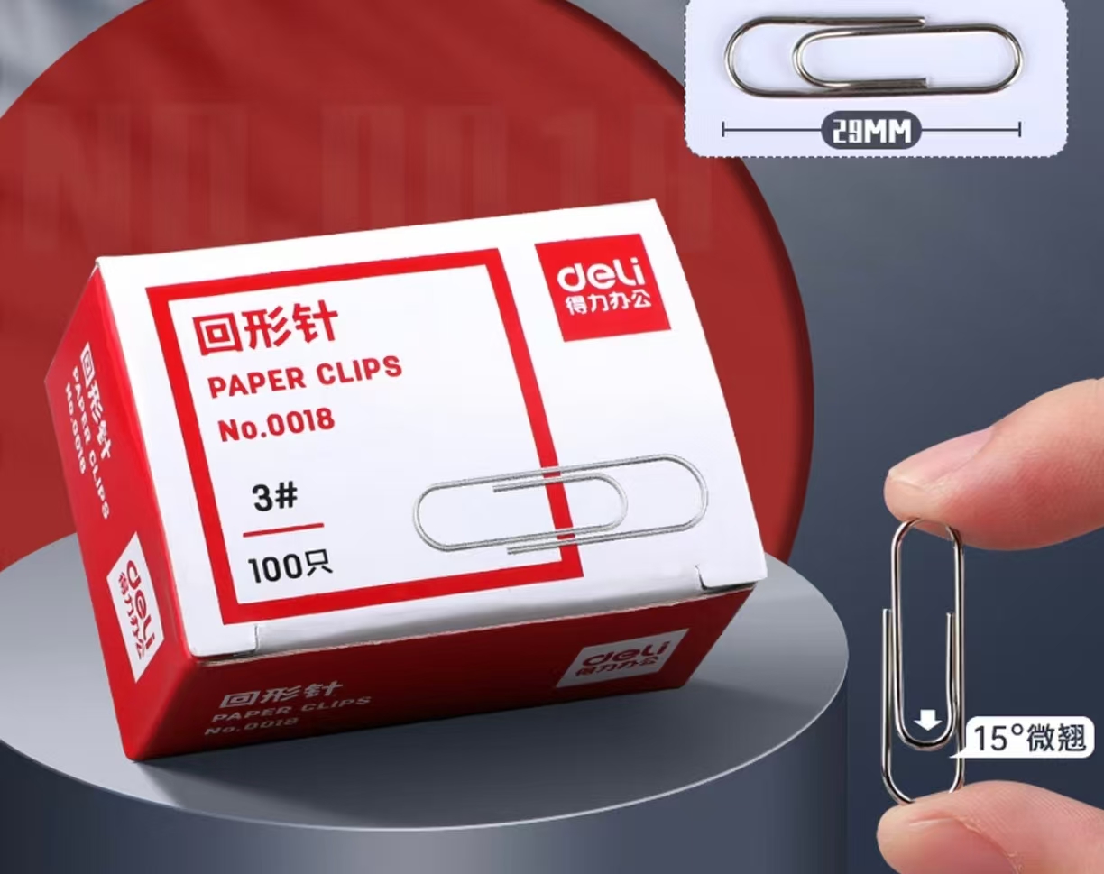 得力0018金属回形针镀镍防锈曲别针100枚/件 10件/盒