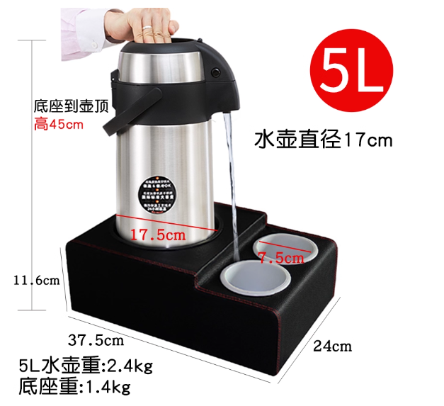 按压式保温瓶