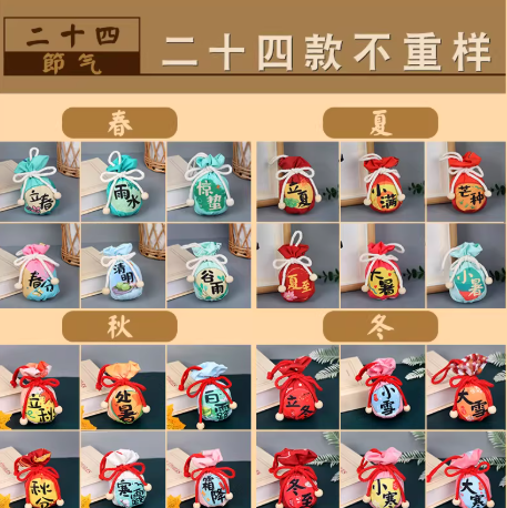 手工diy艾草材料包 24节气全款