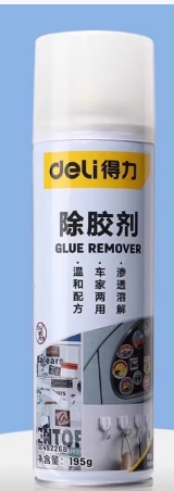 得力除胶剂