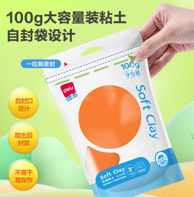 橡皮泥 080