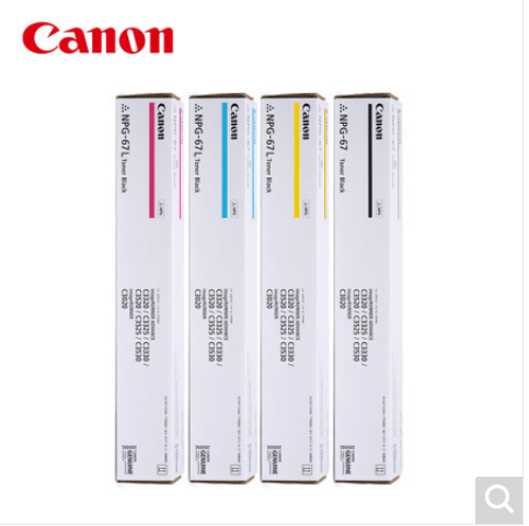 NPG-67L Toner Cyan 佳能NPG-67复合机原装墨粉盒适用c3226/3222L/3130L/3125/3120/38系列等 经济装碳粉四色套装