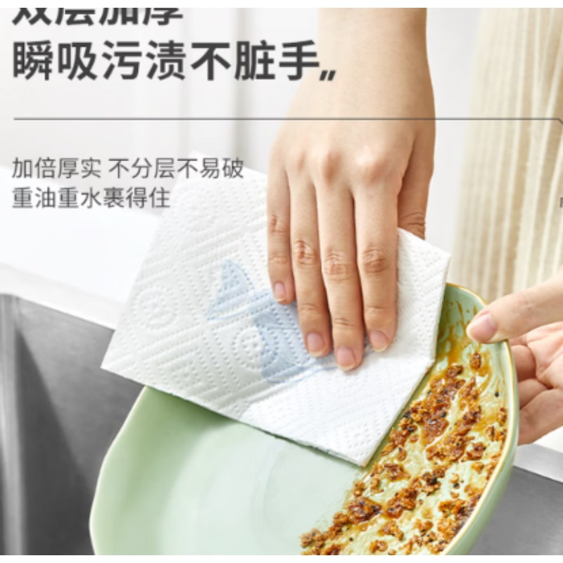 厨房用纸 8大卷/9倍瞬吸水油一抹净