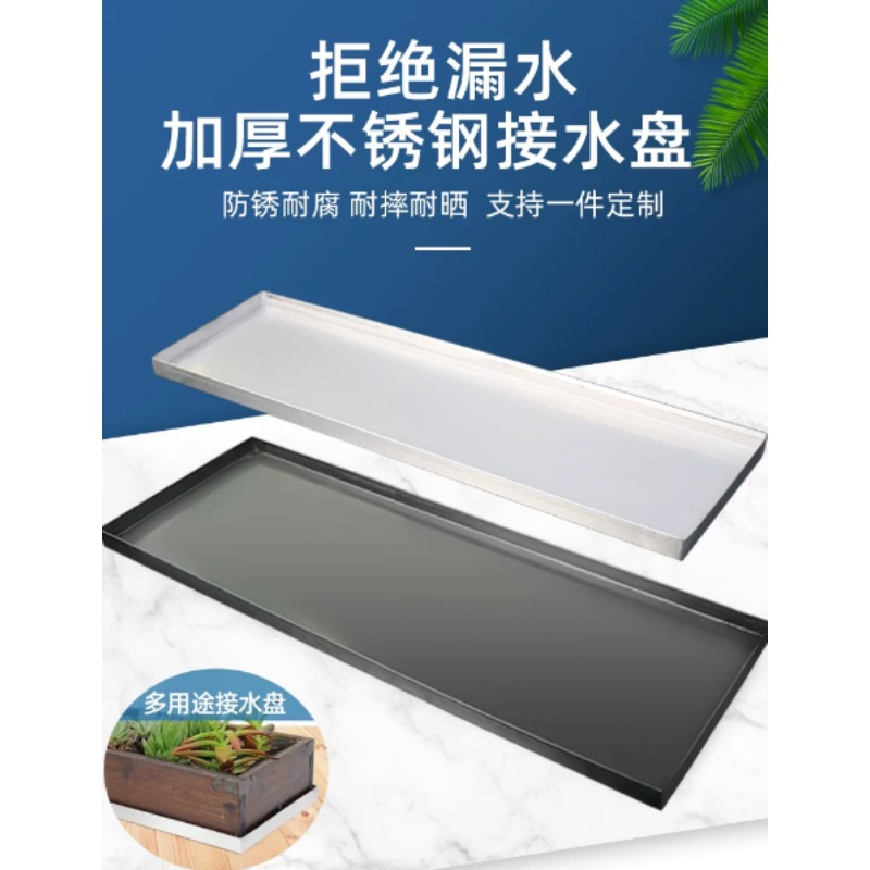 托盘