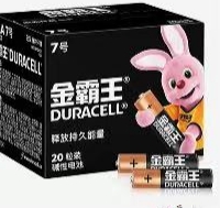 7号碱性电池