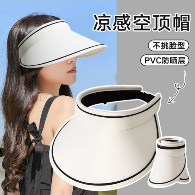 沃尔森防晒帽